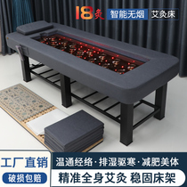 Goldsmiths multi-functional sweat steaming bed home fumigation physiotherapy whole body moxibustion smokeless automatic moxibustion bed beauty salon dedicated