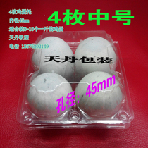 4 medium egg trays egg boxes foreign egg trays plastic blister packaging boxes nest diameter 45mm
