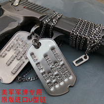 Military Fans Collection Big Soldier Card Identity Card Special Original U Type Chain High Quality Stainless Steel Listing Chain