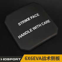 WOSPORT 6x6EVA waist insert plate CPC V5 small protective impact shock-absorbing side baffle insert plate 2pcs