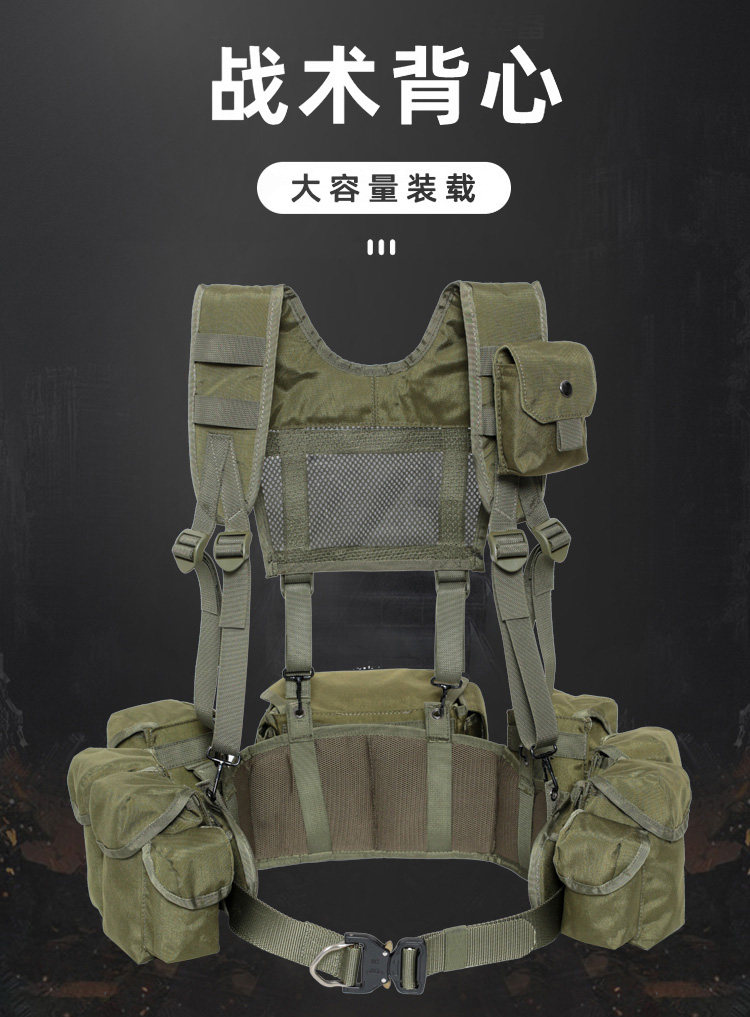 Training Chest Rig Taktische Weste Pack Magazintasche Tasche Molle Hängende Trage EMR Grün Camouflage – Detail 10