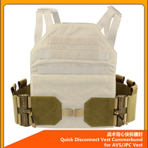 Tactical vest quick release waistband TACTICAL FCSK side waistband surround abdominal belt JPC elastic expansion module