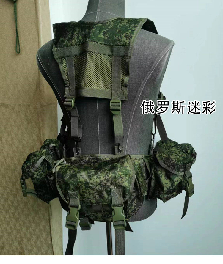 Training Chest Rig Taktische Weste Pack Magazintasche Tasche Molle Hängende Trage EMR Grün Camouflage – Detail 8