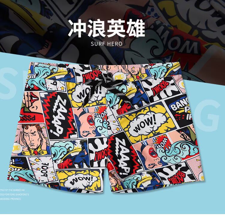 Quần bơi nam đi biển có thể được tung ra nhanh chóng làm khô nhanh thời trang mùa xuân quần short giản dị bé trai chống mite boxer quần bơi - Quần bãi biển 	quần đi biển con vịt	