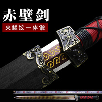 Knife Sword Han Sword Hand Sword Red Wall Sword Hand Integrated Treasure Sword Cold Soldier Manganese Pattern Steel Martial Arts Town Residence Longquan City Unopened Blade