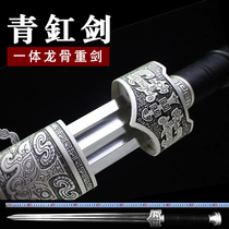 Knife sword Han sword Longquan Hua Shadow sword Zhao Yunjian Patterned Steel Manganese Steel Handmade Integral Sword Collection Town Residence Unopened Blade