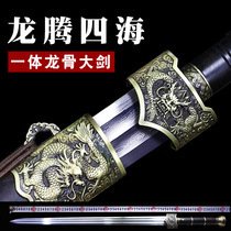 Knife Sword Han Sword Dragon Teng Quan Hua Shadow Handmade Integrated Treasure Sword Cold Soldier Manganese Pattern Steel Martial Arts Town Residence Unopened Blade