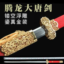 Knife Sword Tang Sword Plated Real Gold Hand Engraving Inlaid Jewel Bag Fish Leather Upscale Collection Grade Longquan City Treasure Sword Unopened Blade