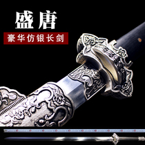 Knife sword Han sword Sheng Tang sword Sword Hand Integrated Treasure Sword Cold Soldier Manganese Pattern Steel Martial Arts Town Residence Longquan City Unopened Blade