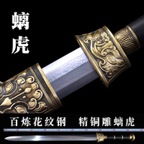 Knife sword Han sword Cao Cao Jianjian sword hand integrated treasure sword cold weapon manganese pattern steel martial arts town residence Longquan city unopened