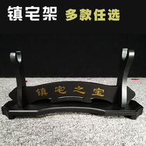 Sword frame knife holder knife sword frame Town residence rack pendulum knife sword Han and Tang sword flute Xiao and other handicraft commercial home pendulum pieces universal