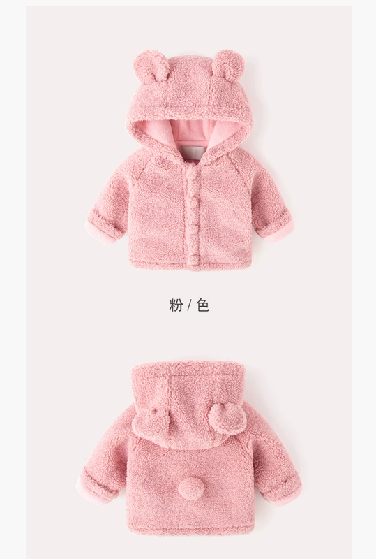 Áo khoác bé gái mùa đông trẻ em nước ngoài áo ấm cho bé trai dày áo khoác cotton mùa thu bé mùa đông quần áo trẻ em nam