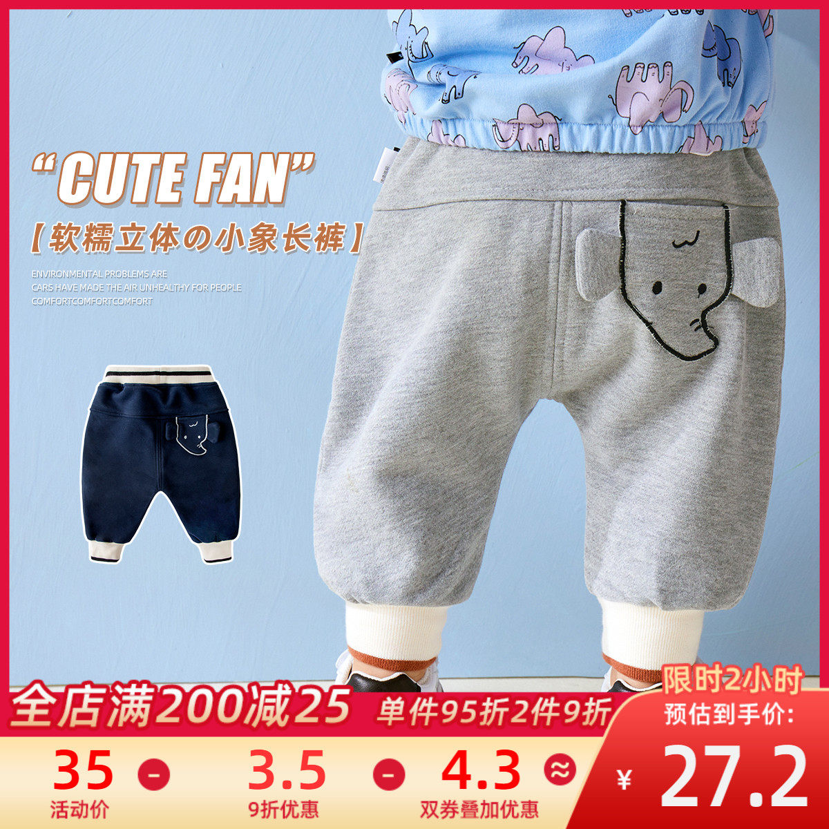 Baby Cartoon PP Pants Spring A Baby 2022 New Big Fart Spring Autumn Children Loose Casual Long Pants Spring Dress Tide