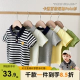 Детская футболка с коротким рукавом для мальчиков, летняя одежда, воротник поло