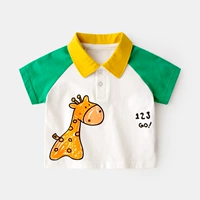 Зеленый рукав [короткая поездка из облака Soft Mixian Two]]]]]]