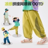 Tide, детские летние тонкие штаны для мальчиков, детская одежда