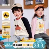 Детский весенний базовый приятный телу лонгслив для мальчиков, демисезонная детская футболка для раннего возраста, детская одежда