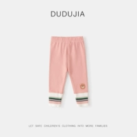 Розовый [место]