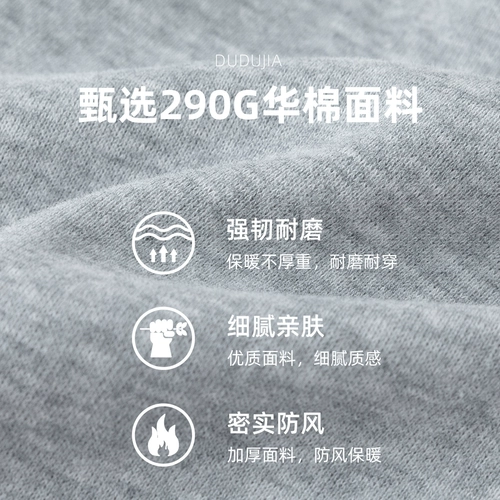 嘟嘟家 Весенние детские осенние демисезонные штаны для мальчиков, детская одежда