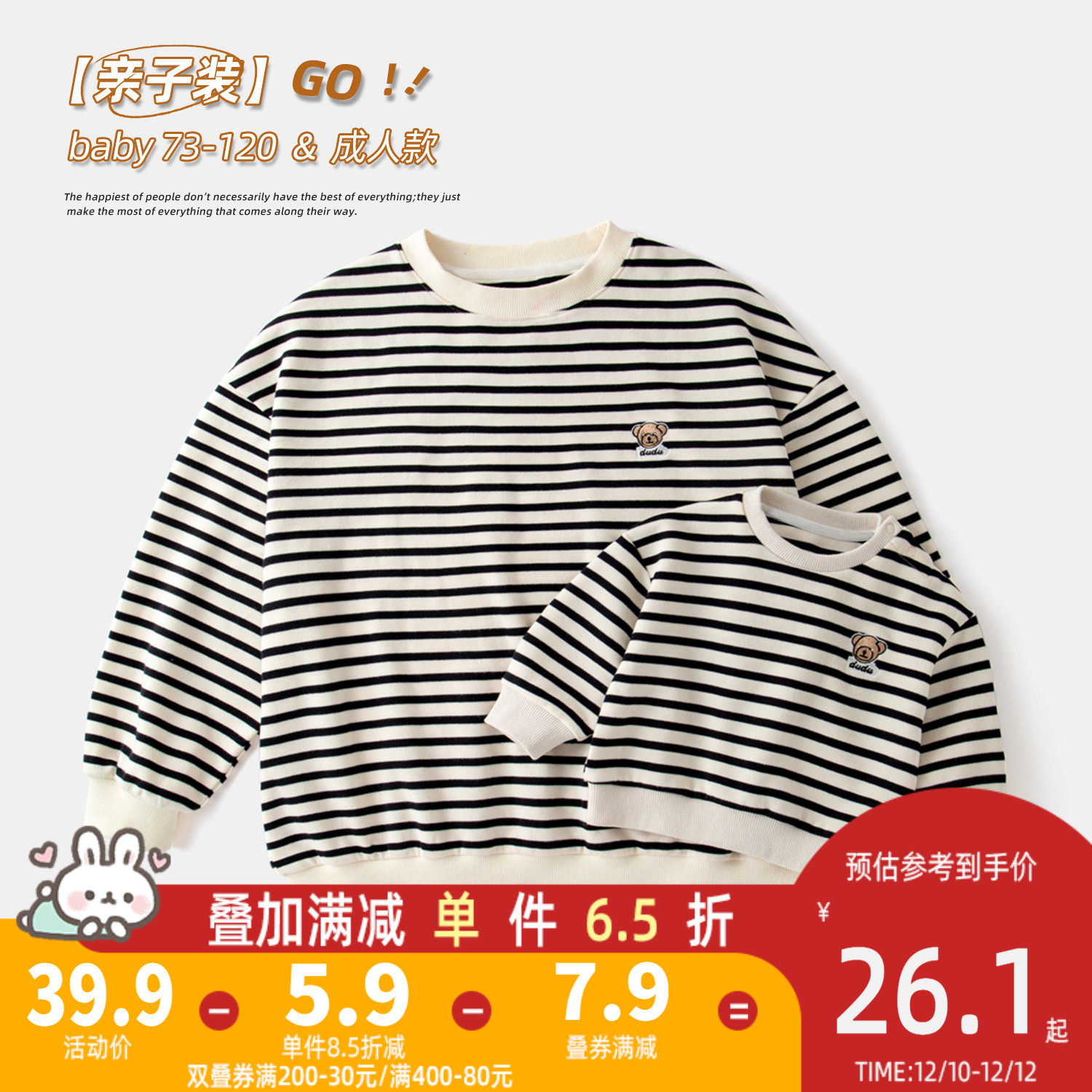 Dudujia baby striped sweater parent-child outfit spring and autumn new baby long-sleeved autumn clothes boys clothes foreign style autumn
