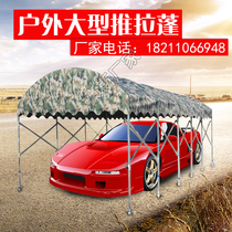 Push-pull awning Car shed Snow tent Telescopic awning Parking shed Advertising stall Supper food stall Mobile garage