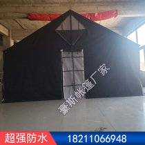 Navy blue exercise exercise duty tent Dark blue disaster relief plus cotton rainproof windproof isolation temperature measurement channel tent