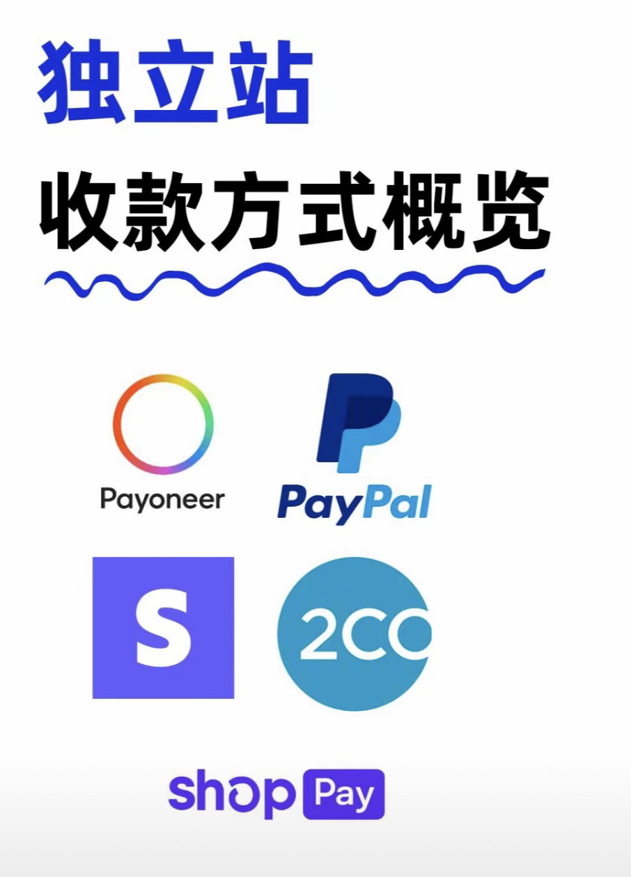 揭秘创业神话：贝宝（PayPal）背后的故事，他是如何点燃电商支付革命的？🔥-贝宝-淘宝百科网