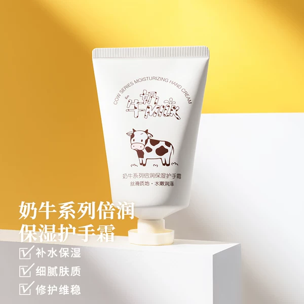 Товары от 名创优选生活百货馆