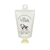 Miniso, увлажняющий универсальный зимний крем для рук