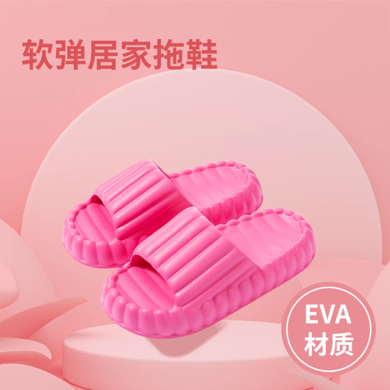 Miniso Pink Power Home Slippers, Ultra-Soft Thick Sole, Barbie Pink Cool Slippers, Non-Slip