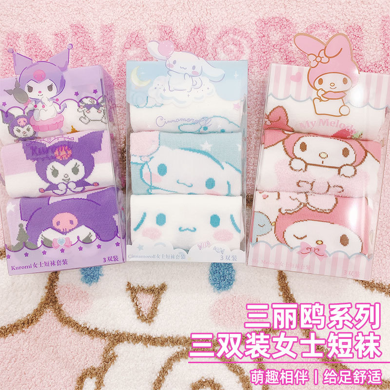 Miniso Kuromi Three-Pair Pack Women's Short Socks My Melody Summer Thin Breathable Cute Women's Socks