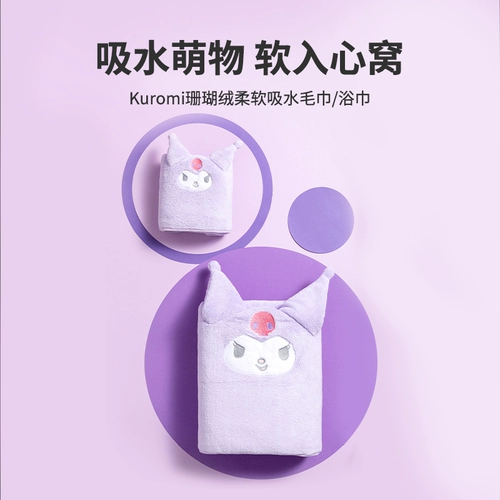 Коралловое мягкое милое банное полотенце, хорошо впитывает воду