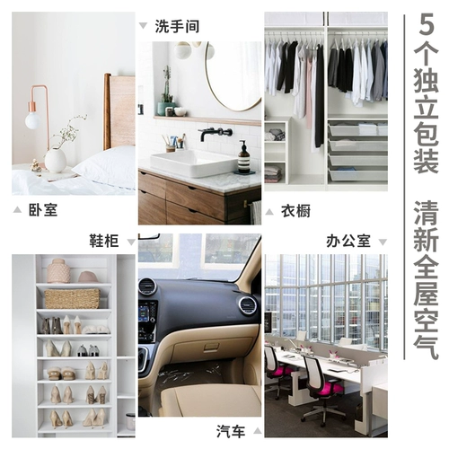 Miniso Знаменитая вкусовая сумка для пакета гардероба изящный серия ароматерапевтических фруктов.