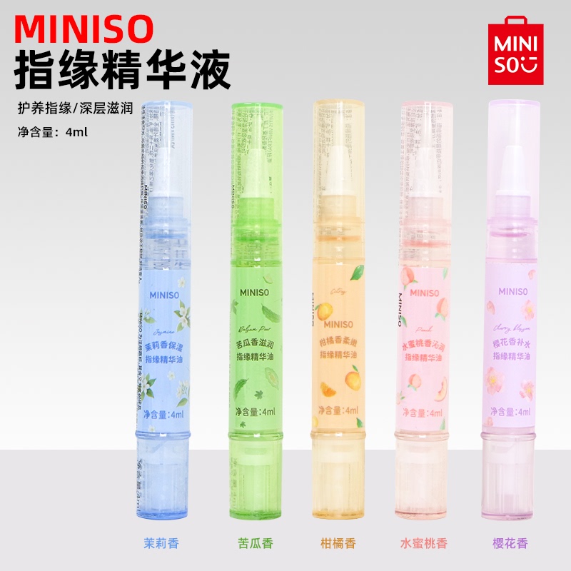 Miniso Finger Edge Essence Oil with Peach Fragrance, Hydrating Nail Oil with Hyaluronic Acid for Cuticle Care Miniso Finger Edge Essence Oil with Peach Fragrance, Hydrating Nail Oil with Hyaluronic Acid for Cuticle Care