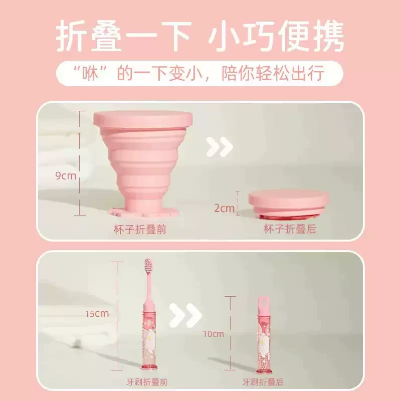Miniso, санрио, портативный набор для путешествий, зубная щетка