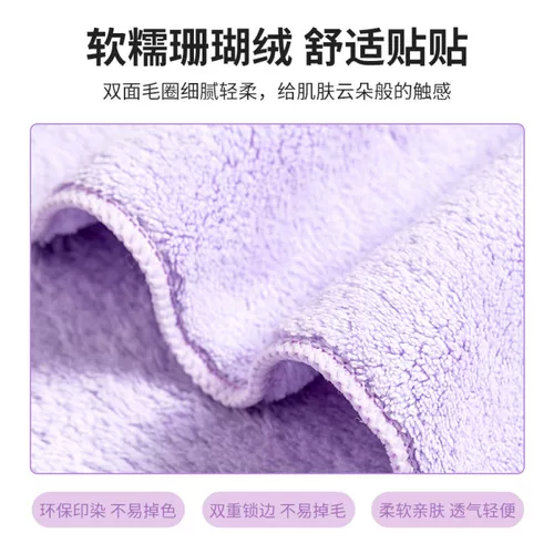 Коралловое мягкое милое банное полотенце, хорошо впитывает воду