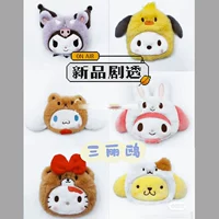 Miniso mingyin youpin sanrio mao mao set set set set монетный