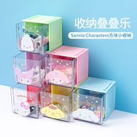 Miniso, sanrio, система хранения, квадратная дженга, маленькая коробка для хранения, ящик для хранения