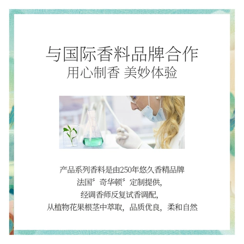 Miniso Mingyin Youpin 24 Солнечный бездомный, откровенный аромат, поворотный зал, свежий отель, аромат спальни переворот