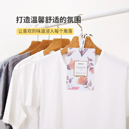 Miniso Знаменитая вкусовая сумка для пакета гардероба изящный серия ароматерапевтических фруктов.