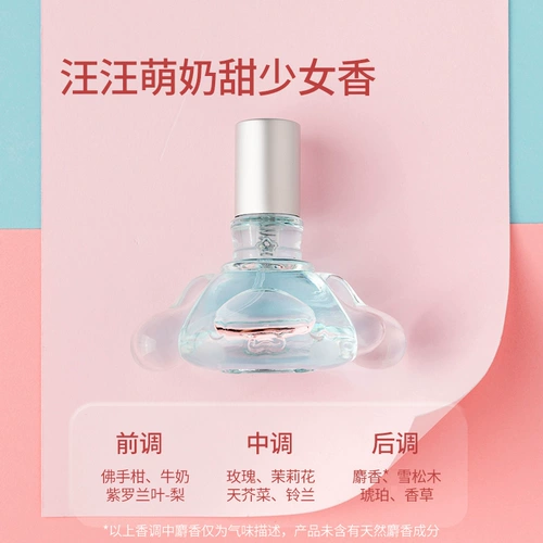 Miniso, свежие парфюмированные духи со стойким ароматом с легким ароматом, долговременный эффект