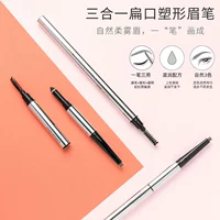 Miniso, скульптурирующий водостойкий карандаш для бровей, «три в одном», не выцветает, натуральная и стойкая формула