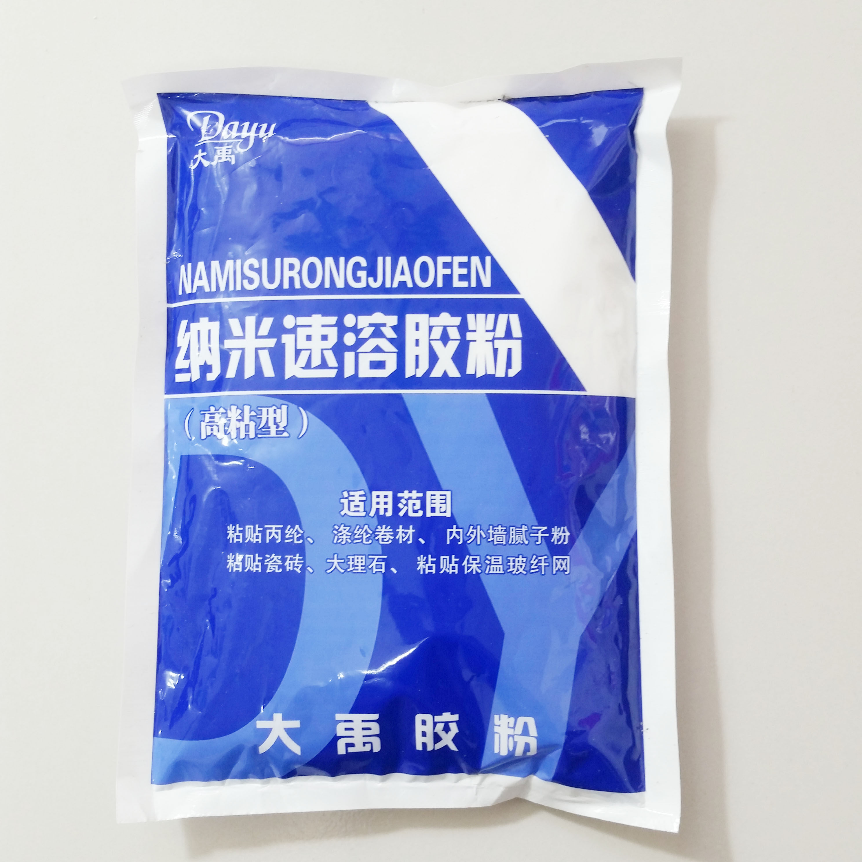 Roof waterproof leak-trapping material Roof crack leakage special glue toilet waterproof glue ground leak-proof special glue
