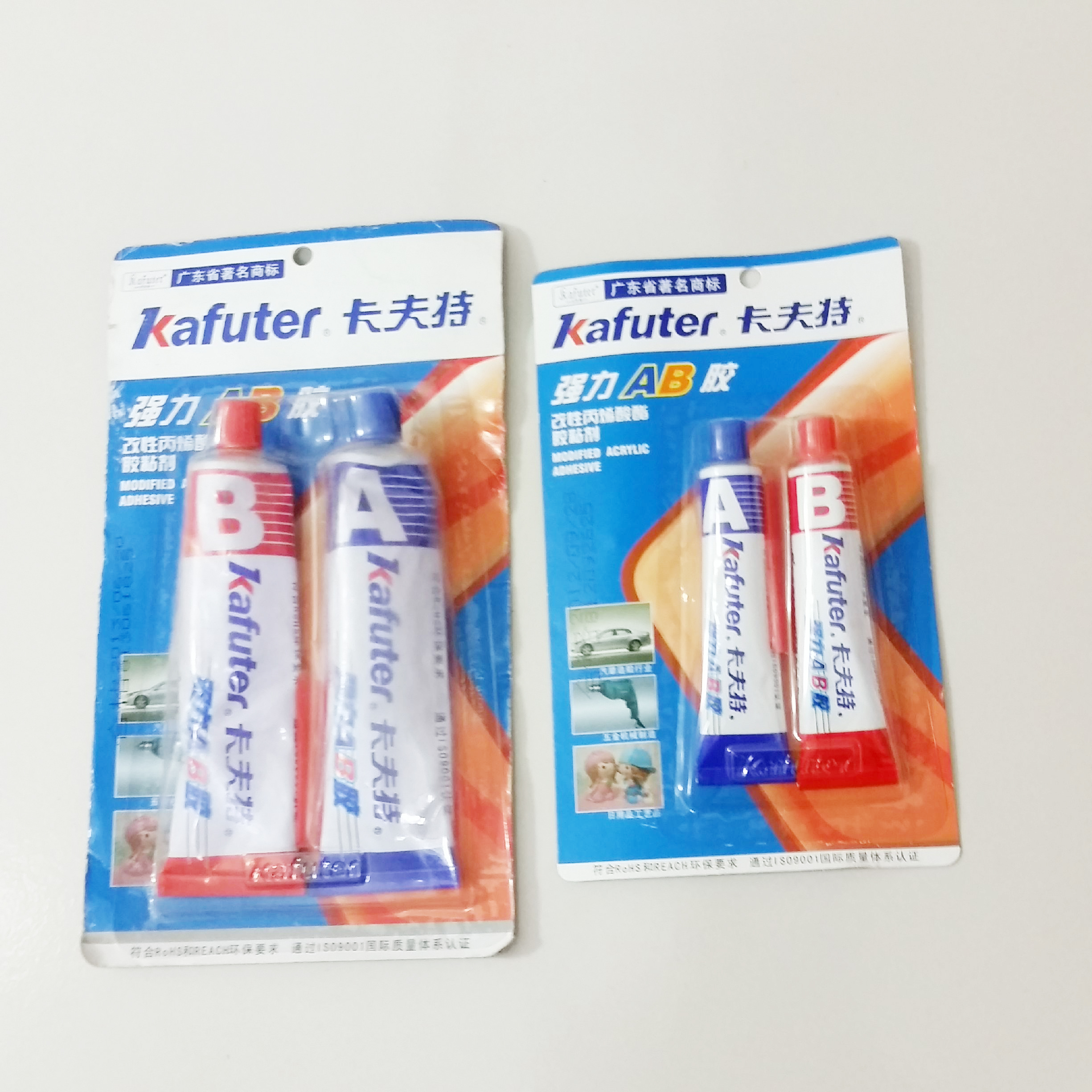 Stick Toy Special Glue AB Glue Strong Force Glue Can Stick the glue of the metal can stick the glue of the iron