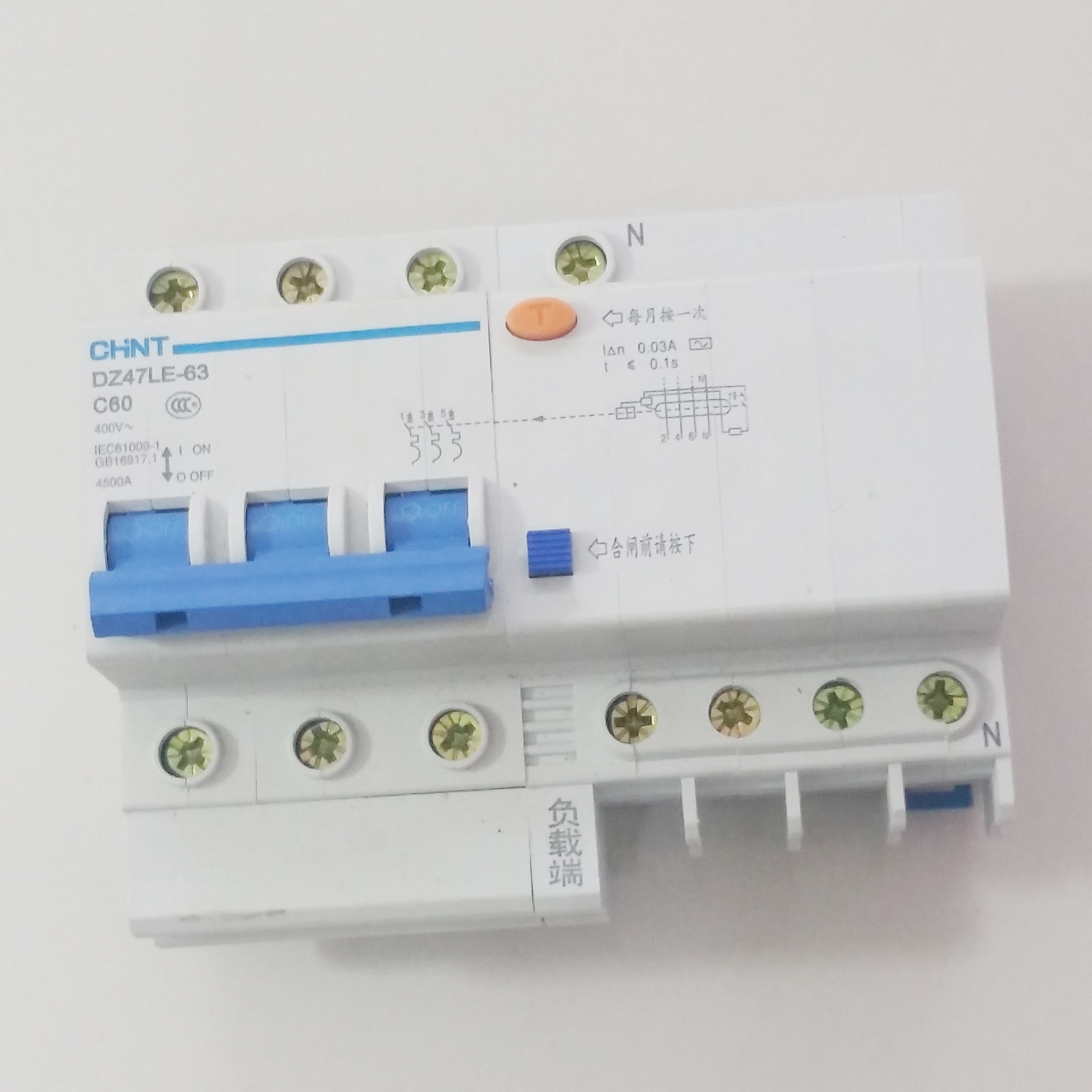 Positive Tai protection electric brake leakage protector Home 220v earth leakage protection switch automatic tripping switch 60a