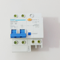 Zhengtai leakage protection switch leakage protector household 220V open leakage protector circuit breaker