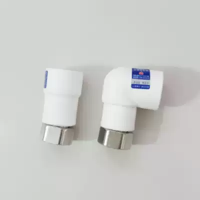 ppr water pipe fittings hot and cold water pipe ppr hot melt pipe fittings ppr movable joint ppr elbow ppr joint