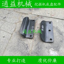 Hyundai R60 chain guard Hyundai 55-7 chain guard Chain guard Chain guard Chain baffle Freight is not included