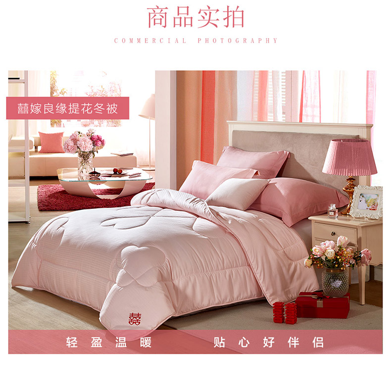 囍嫁良缘提花冬被-杨中(法务质保已审核)_03.jpg