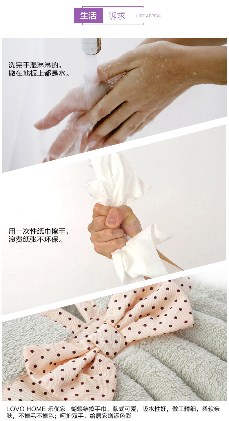 Le YouJia-Bow Wipe Hand Scarf_03.jpg